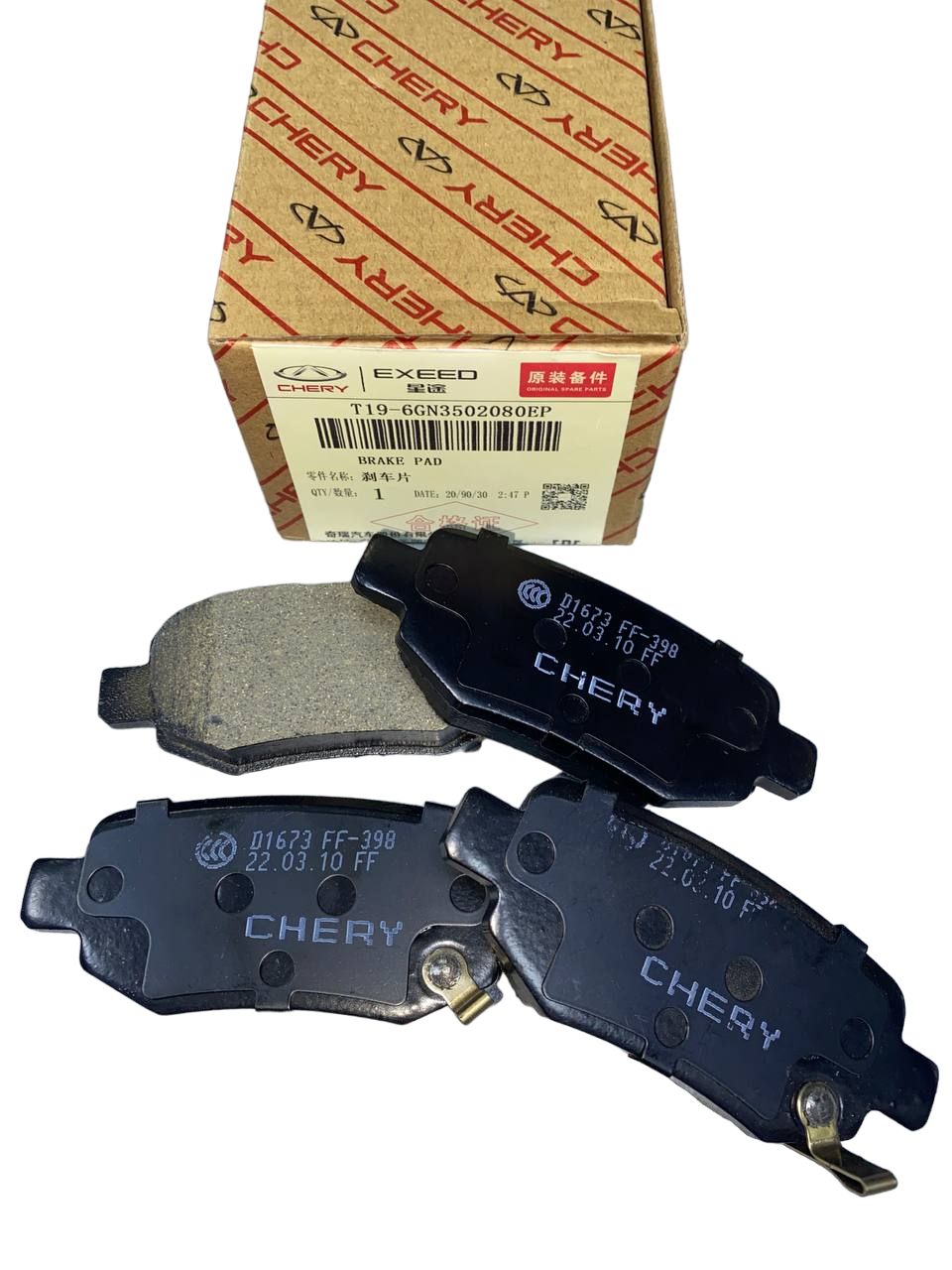 Колодки тормозные задние для Chery Tiggo 4 19-, Tiggo 8 20-, Exeed TXL 19-  T15-6GN3502080EP